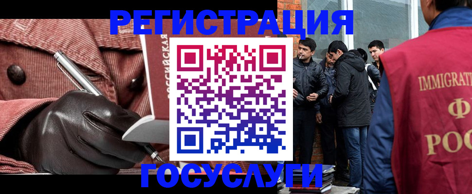 прописка для военкомата в Торжоке