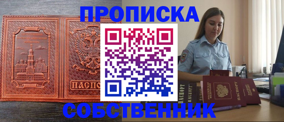 форма 3 в Торжоке